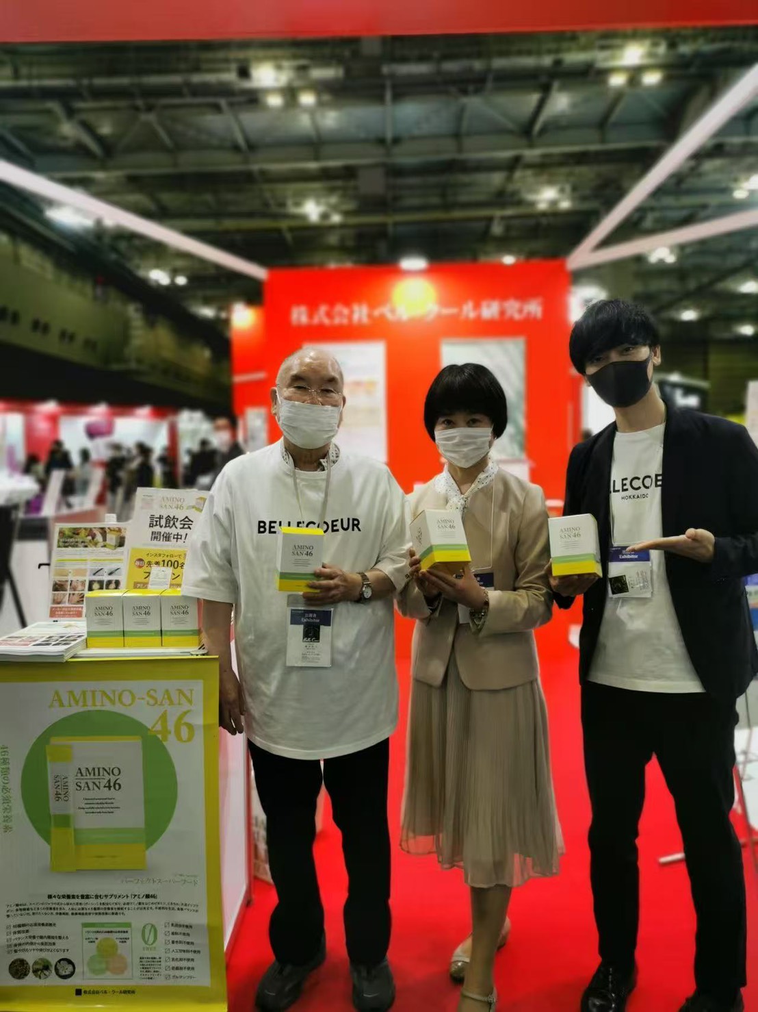 アミノ酸46のアジア展開サポート（例）